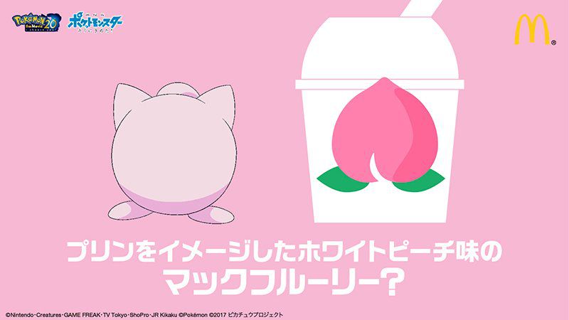 McFlurry de Jigglypuff sabor durazno blanco