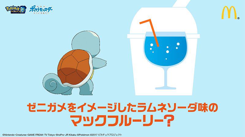 McFlurry de Squirtle sabor soda Ramune
