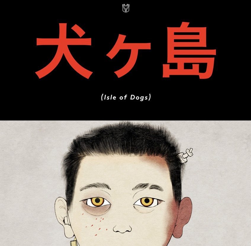 Wes Anderson estrenarÃ¡ Isle Of Dogs en 2018