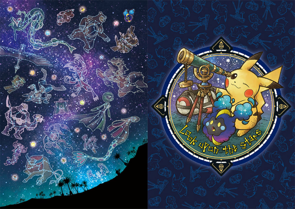 Nueva mercancia de Cosmog podrÃ­a ser una pista para PokÃ©mon Stars, un nuevo juego de la franquisia