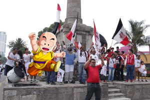krilin en la porra de los lobos BUAP