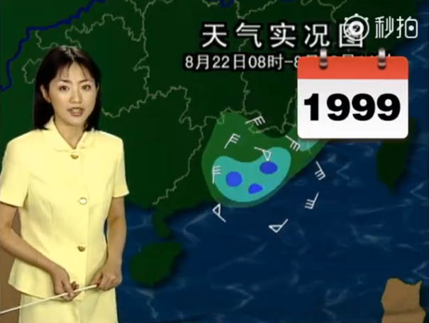 chica-clima-no-envejecido-solo-dia-1996-2018-china
