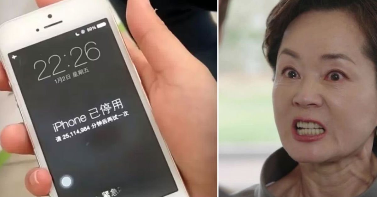 nino-chino-bloquea-iphone-madre-47-anos-metio-clave-desbloqueo-erronea