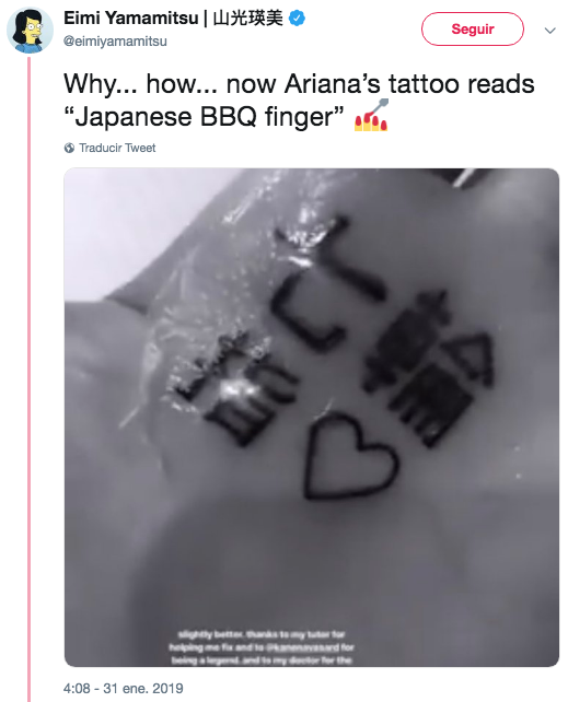 Ariana Grande corrige su tatuaje