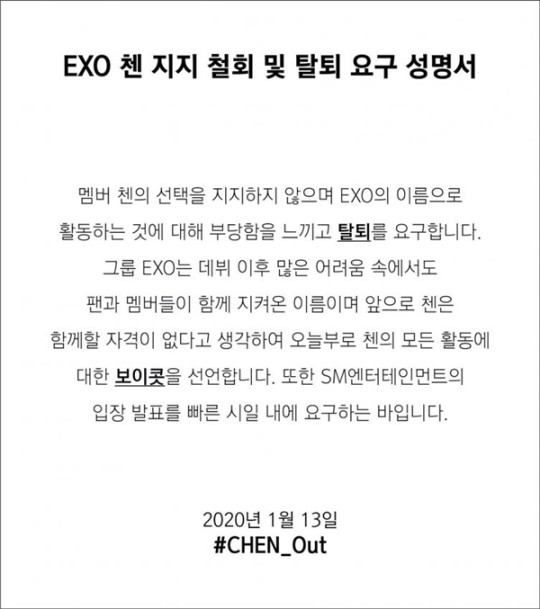 Fans de EXO piden expulsión de Chen tras anunciar su matrimonio