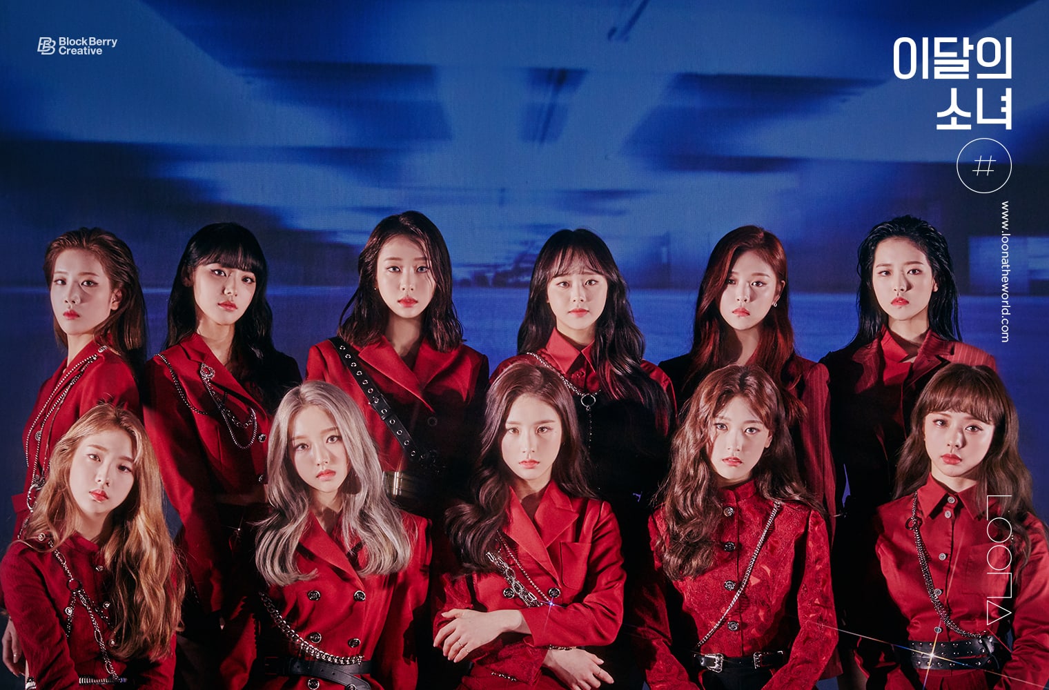 LOONA lanza comeback con el mini álbum [#]
