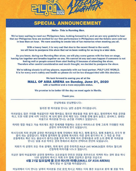 Giras y conciertos de k-pop cancelados por Coronavirus