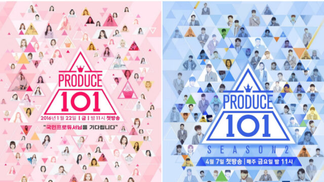 Produce 101: policÃ­a revela la investigaciÃ³n contra Mnet