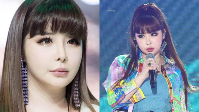 Park Bom ex 2NE1 estÃ¡ preparando su comeback para otoÃ±o 2020
