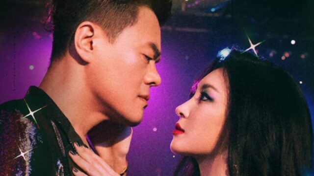 Revelan MV de When We Disco de Sunmi y JY Park