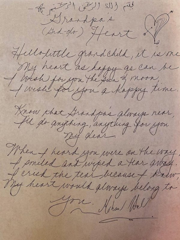 Carta Mohamed Hadid Nieto