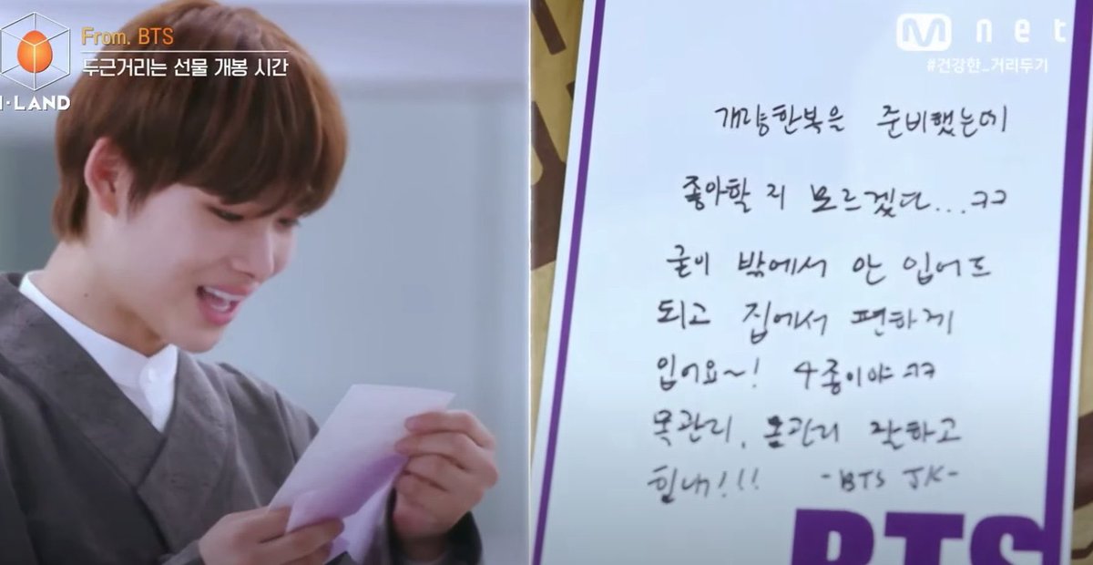 Niki de ENHYPEN presume regalo que le dió Jungkook de BTS