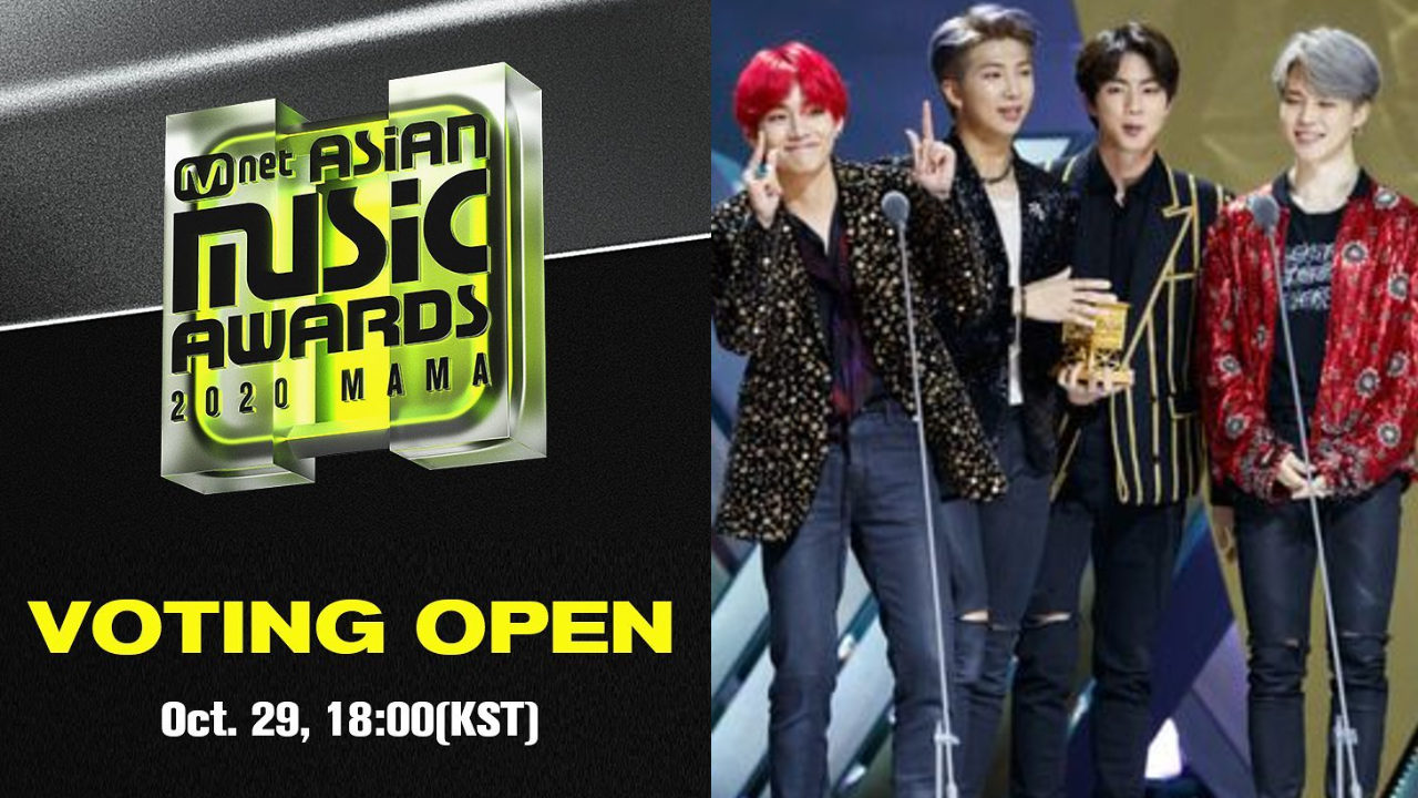 MAMA 2020 llegan en diciembre