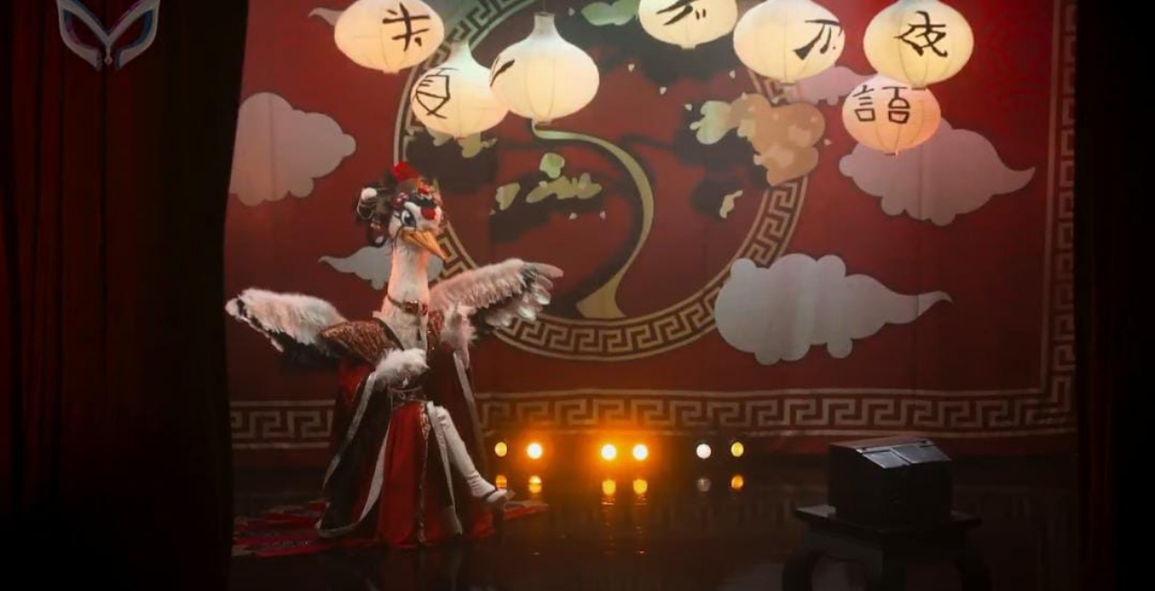 Geisha quién es la máscara